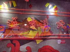 -老闵田螺馆·南昌特色小炒(梦时代店)