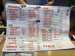 菜单-景芳周大姐(国大城市广场店)