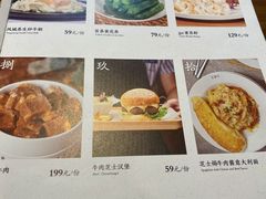 菜单-集品堂·JPC餐厅(青年大街市府店)