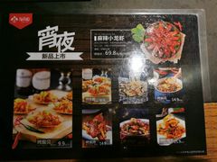-辣尚瘾·烤鱼·新川菜(交大直营店)