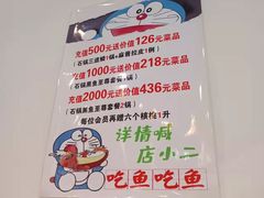 -蜀留香石锅鱼(六顺街店)