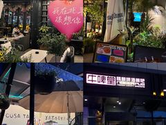 -中粮·祥云小镇
