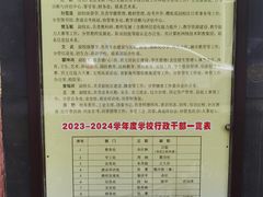 -南京市玄武中等专业学校