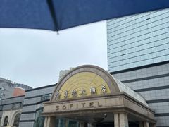 -索菲特酒店·海鲜自助 ·聚餐厅