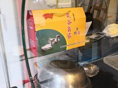 -岚谷翁家熏鹅(大同街店)