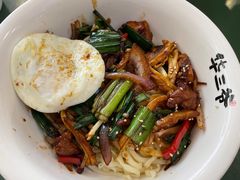 -华三爷拌面(宁波轻纺城店)