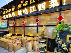-赣江里•江西菜(望京旺角店)