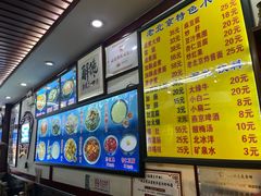 -门框胡同百年卤煮(前门煤市街店)