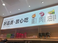 -小木屋拌饭(西安万象天地店)