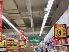 -大润发(浒关店)