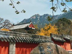 -青岛崂山太清宫