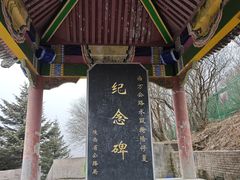 -秦岭风景区