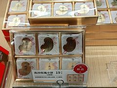 面包甜点陈列柜-嘉华鲜花饼(大理元帅府店)