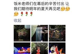 -饭米多蔻中英文绘本馆(苏州美罗店)