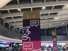 -宝龙城(杭州滨江店)