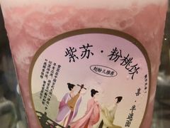 -喜茶(永旺梦乐城店)