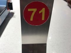 -牛腩之旅·牛腩牛杂煲(光启城美食城店)