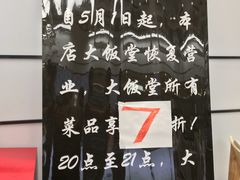 -门庭若市豆浆油条(恒生广场店)
