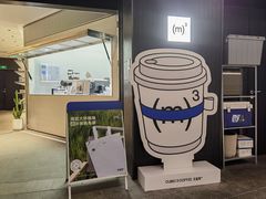 -CUBIC3三立方咖啡(西岸凤巢店)