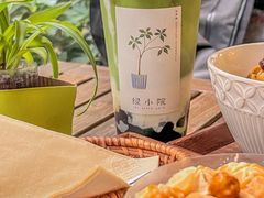 -绿小院(荔湾店)
