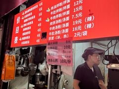 -小罗子汤店(大士院总店)