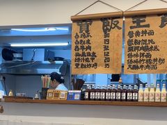 -阿木舂记·特色小吃(平江路店)