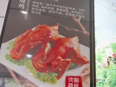 -王厚元饺子·辽菜(浑南店)