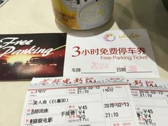 -首都电影院(天津店 中国巨幕)