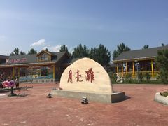 -呼兰河口湿地公园