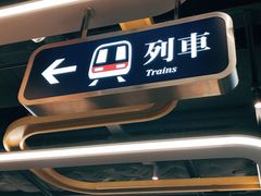 -敏华冰厅(平安金融中心店)