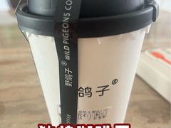 -野鸽子咖啡(中航店)