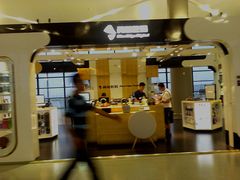 门面-翼蓝数码(虹桥机场T2店)