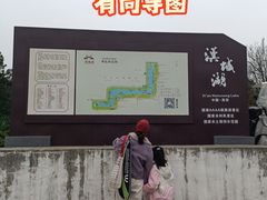 -西安汉城湖景区