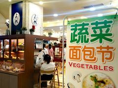 -都恩客(高岛屋百货店)