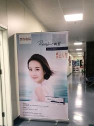 点击看大图 -八大处整形