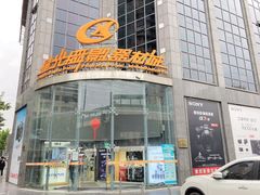 -星光摄影器材城