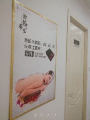 -涵颜维美spa会馆·圣莉斯歌会员服务中心