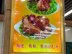 -西塔大冷面(市府大路店)