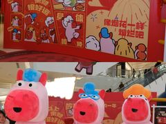 -CityOn熙地港西安购物中心