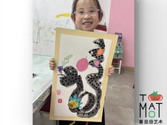 -蕃茄田艺术(普陀长风大悦城中心)