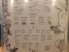 菜单-鬼味烤翅(南锣鼓巷店)