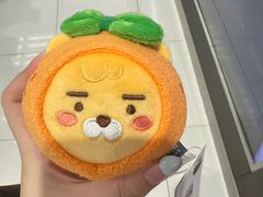 -新罗免税店