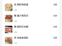 -稻香海鲜饭店(第一国际店)