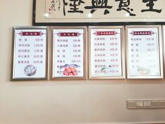 -苏生鸭血粉丝(鹿鸣路店)