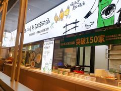-老乡鸡(上海品尊国际中心店)