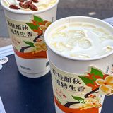 秋天🍂桂花系列奶茶就是我的神！好喝s了！