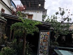 -尽善百年古院餐厅(王家老宅店)