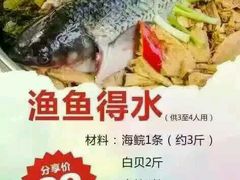 -南海食街(佛冈店)