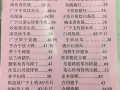 -玲玲美食宁辉店(葵蓬店)