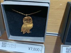 -伊东屋(本店)